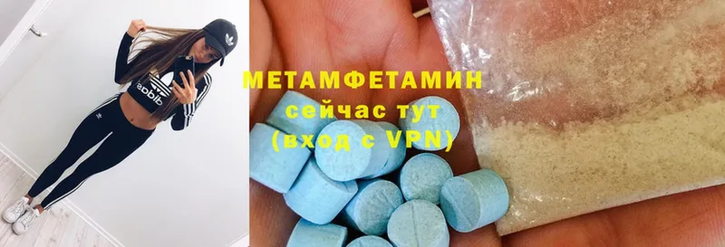 купить   OMG маркетплейс  МЕТАМФЕТАМИН кристалл  Дзержинск 